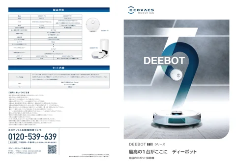 ecovacs DEEBOT T9_QG